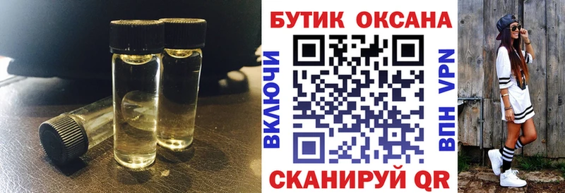 Бутират оксана  Тайшет 