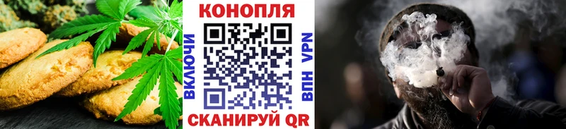 Еда ТГК марихуана  купить наркотики цена  Тайшет 