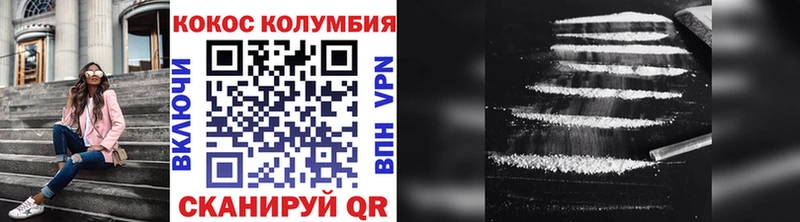COCAIN 98%  Тайшет 
