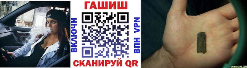 ГАШ гарик omg ССЫЛКА Тайшет где можно купить наркотик