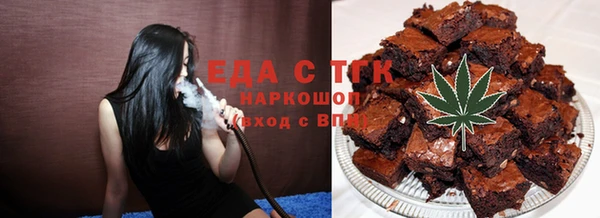 ПСИЛОЦИБИНОВЫЕ ГРИБЫ Аркадак