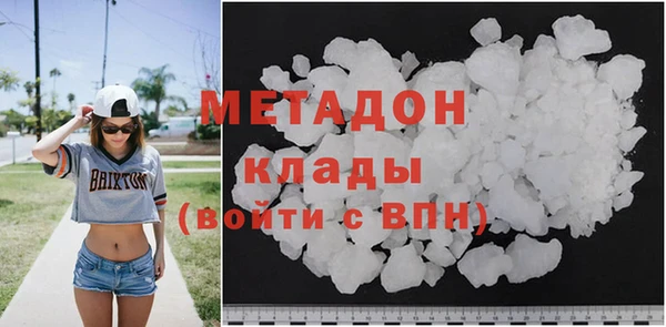 мефедрон Арсеньев