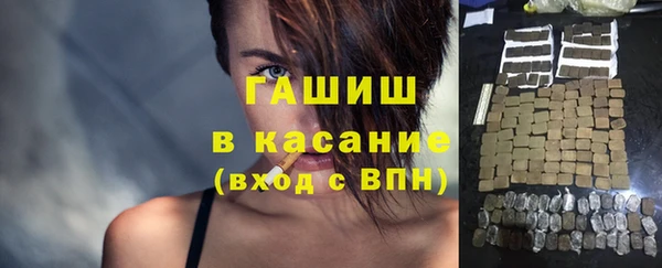 ПСИЛОЦИБИНОВЫЕ ГРИБЫ Аркадак