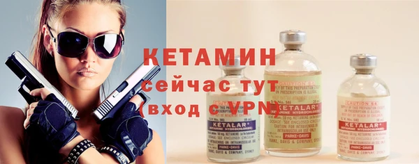 мефедрон Арсеньев