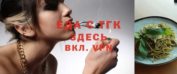 мефедрон Арсеньев