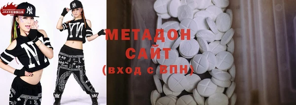 прущие грибы Армянск