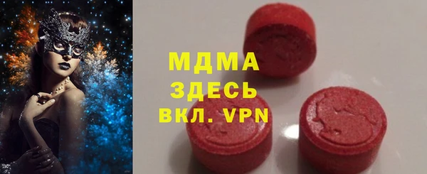 прущие грибы Армянск