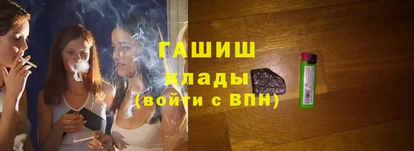 мефедрон Арсеньев
