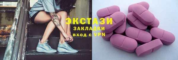 прущие грибы Армянск