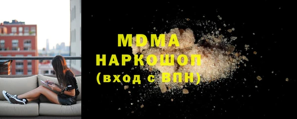прущие грибы Армянск