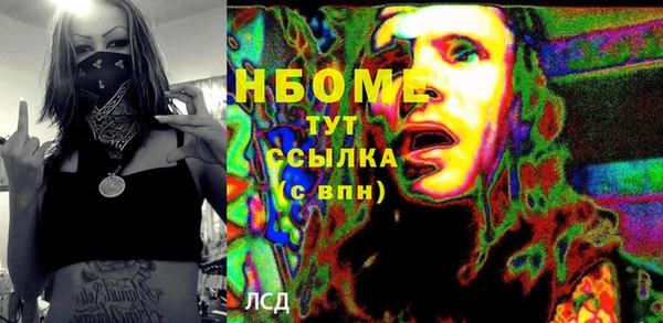 ПСИЛОЦИБИНОВЫЕ ГРИБЫ Аркадак
