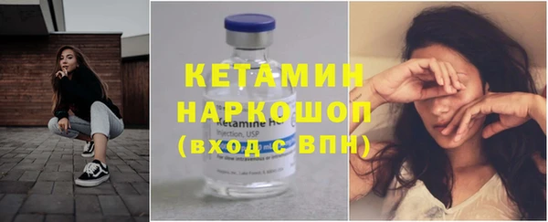 прущие грибы Армянск