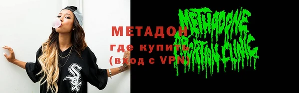 прущие грибы Армянск