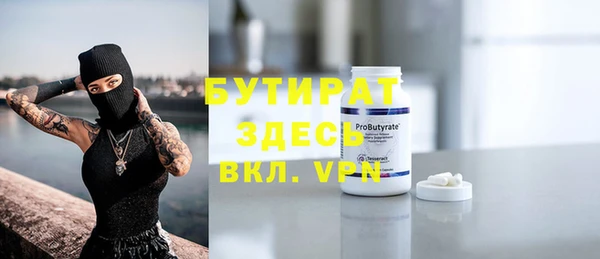 ПСИЛОЦИБИНОВЫЕ ГРИБЫ Аркадак
