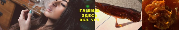 мефедрон Арсеньев