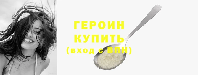 мефедрон Арсеньев