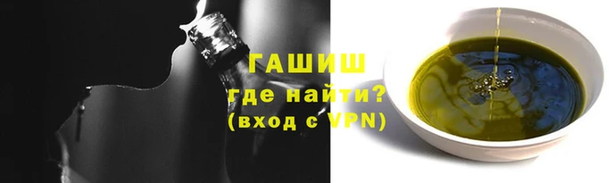 мефедрон Арсеньев