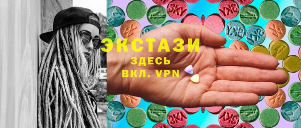 прущие грибы Армянск
