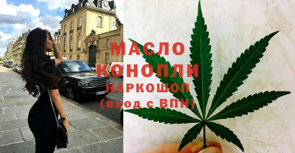 ПСИЛОЦИБИНОВЫЕ ГРИБЫ Аркадак