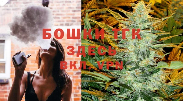 мефедрон Арсеньев