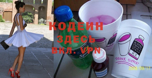 прущие грибы Армянск