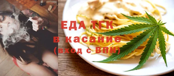 мефедрон Арсеньев