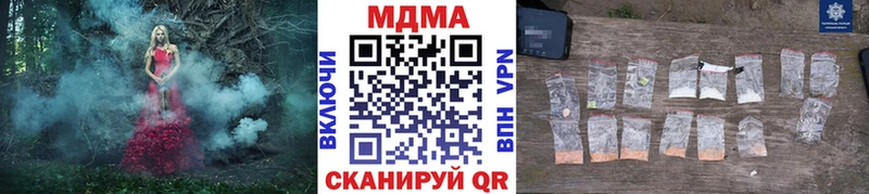 МДМА кристаллы Тайшет