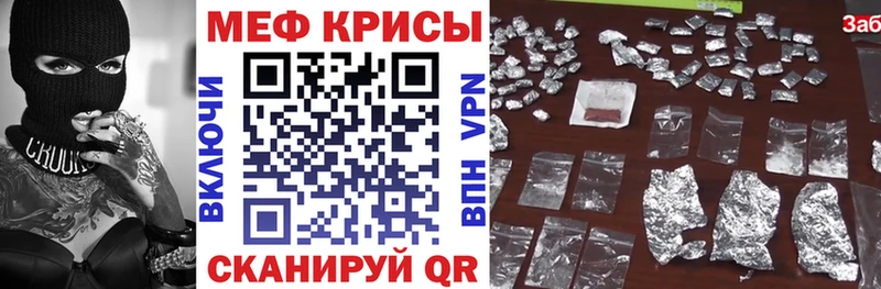 Меф mephedrone  Тайшет 