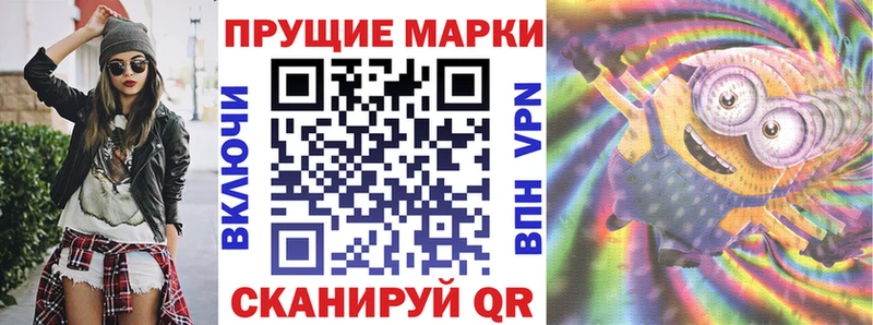 мега маркетплейс  Тайшет  Марки NBOMe 1,5мг  продажа наркотиков 